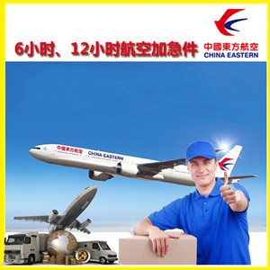 阿荣航空物流公司谈空运的四大作用是什么